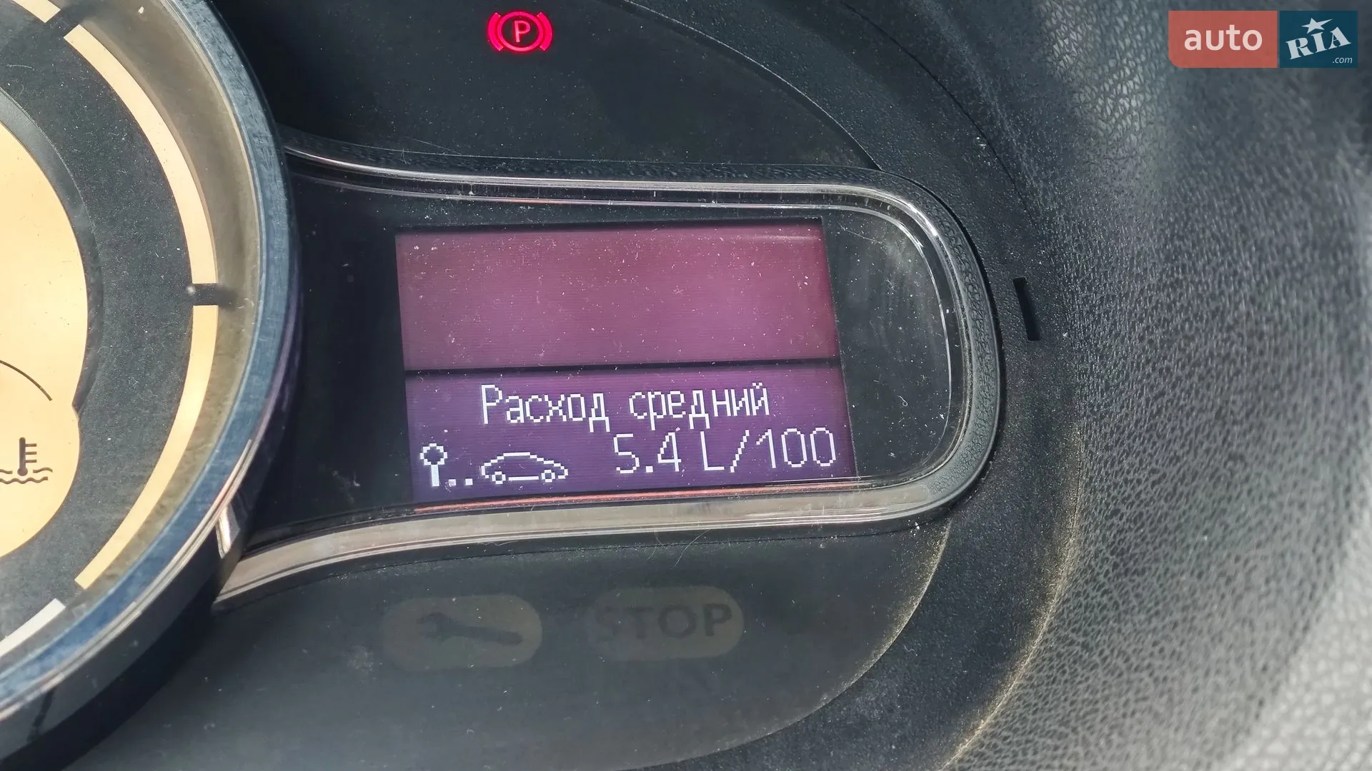 2013 Renault Megane - мініатюра 17