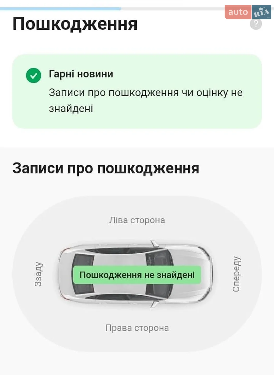 2010 Renault Megane - мініатюра 35