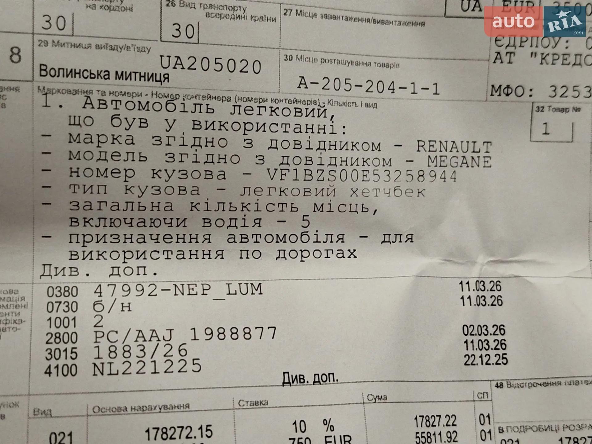 2015 Renault Megane - мініатюра 81