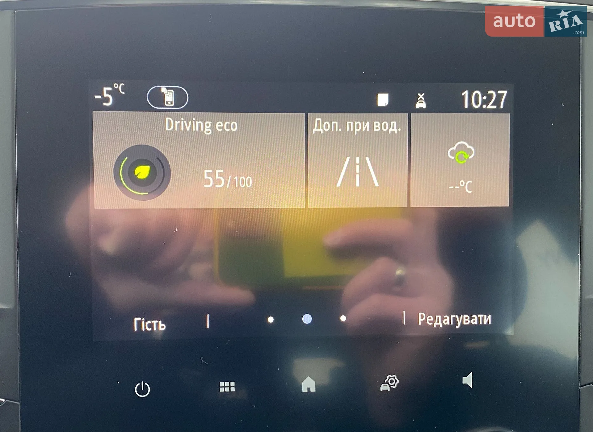 2020 Renault Megane - мініатюра 26
