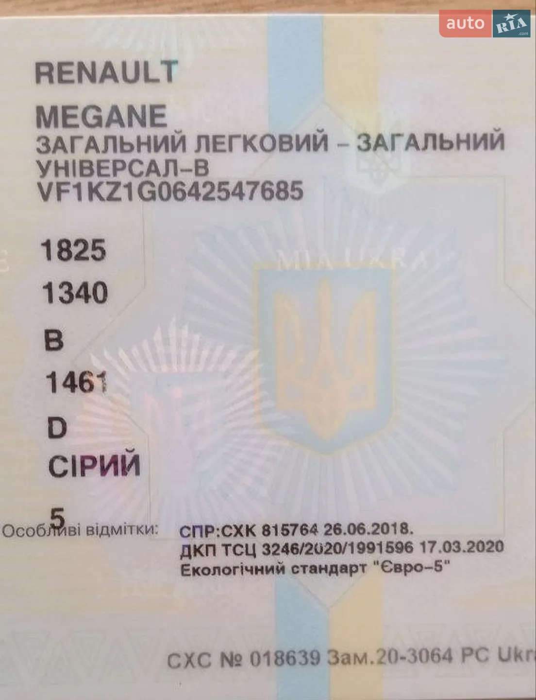 2010 Renault Megane - мініатюра 20