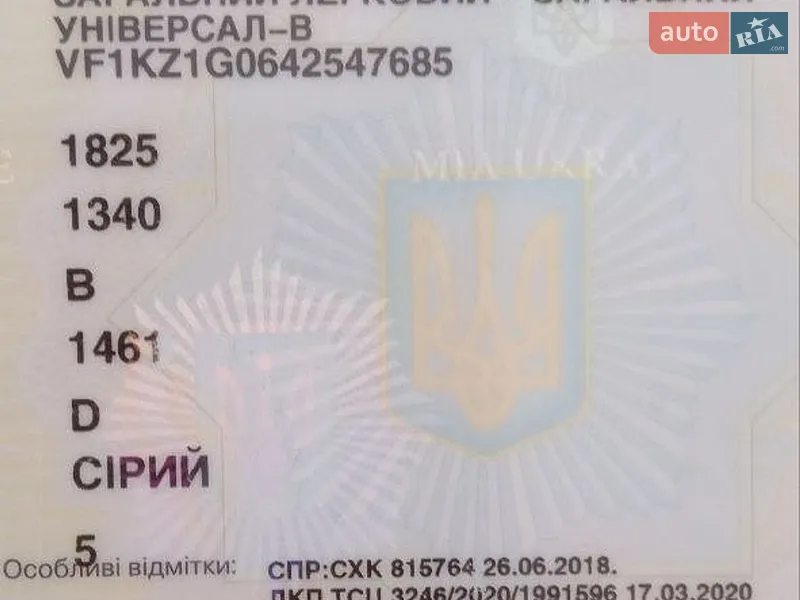 Универсал Renault Megane 2010 в Киеве документ