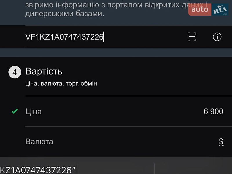 Универсал Renault Megane 2012 в Одессе фото 19 Универсал Renault Megane 2012 в Одессе