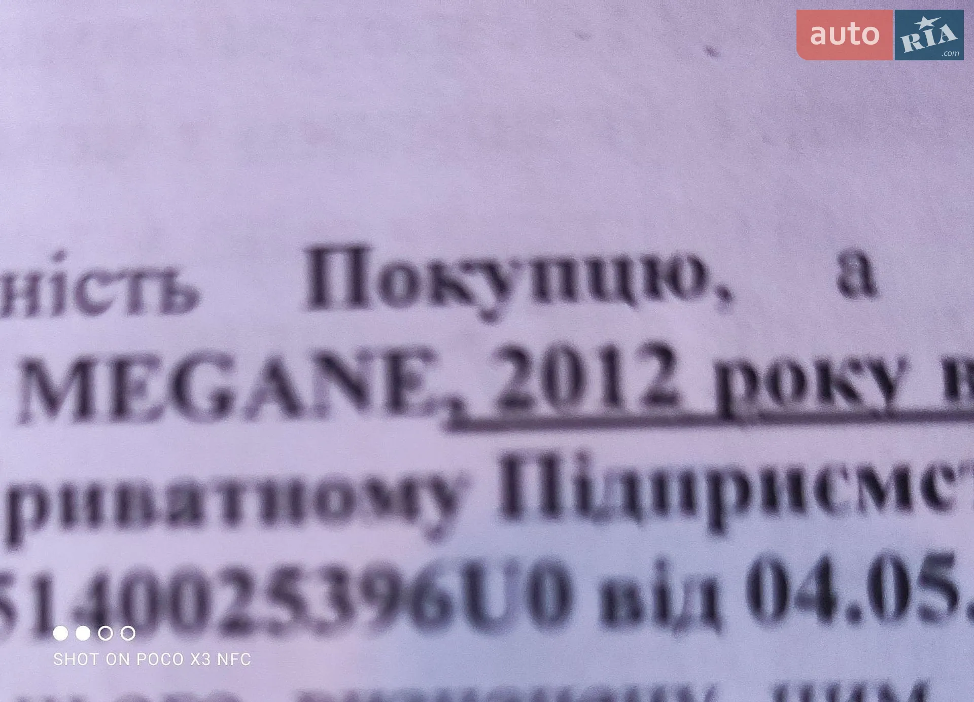 2012 Renault Megane - мініатюра 7