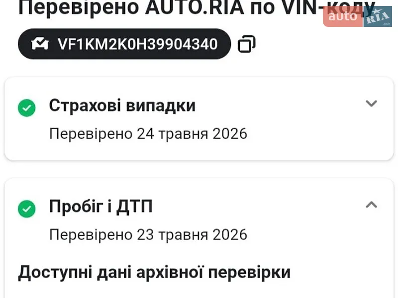 Универсал Renault Megane 2008 в Хмельницком документ
