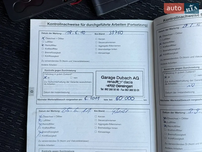 Универсал Renault Megane 2006 в Вышгороде документ