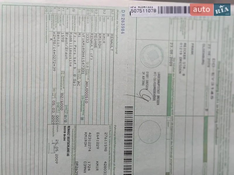 Универсал Renault Megane 2009 в Харькове документ