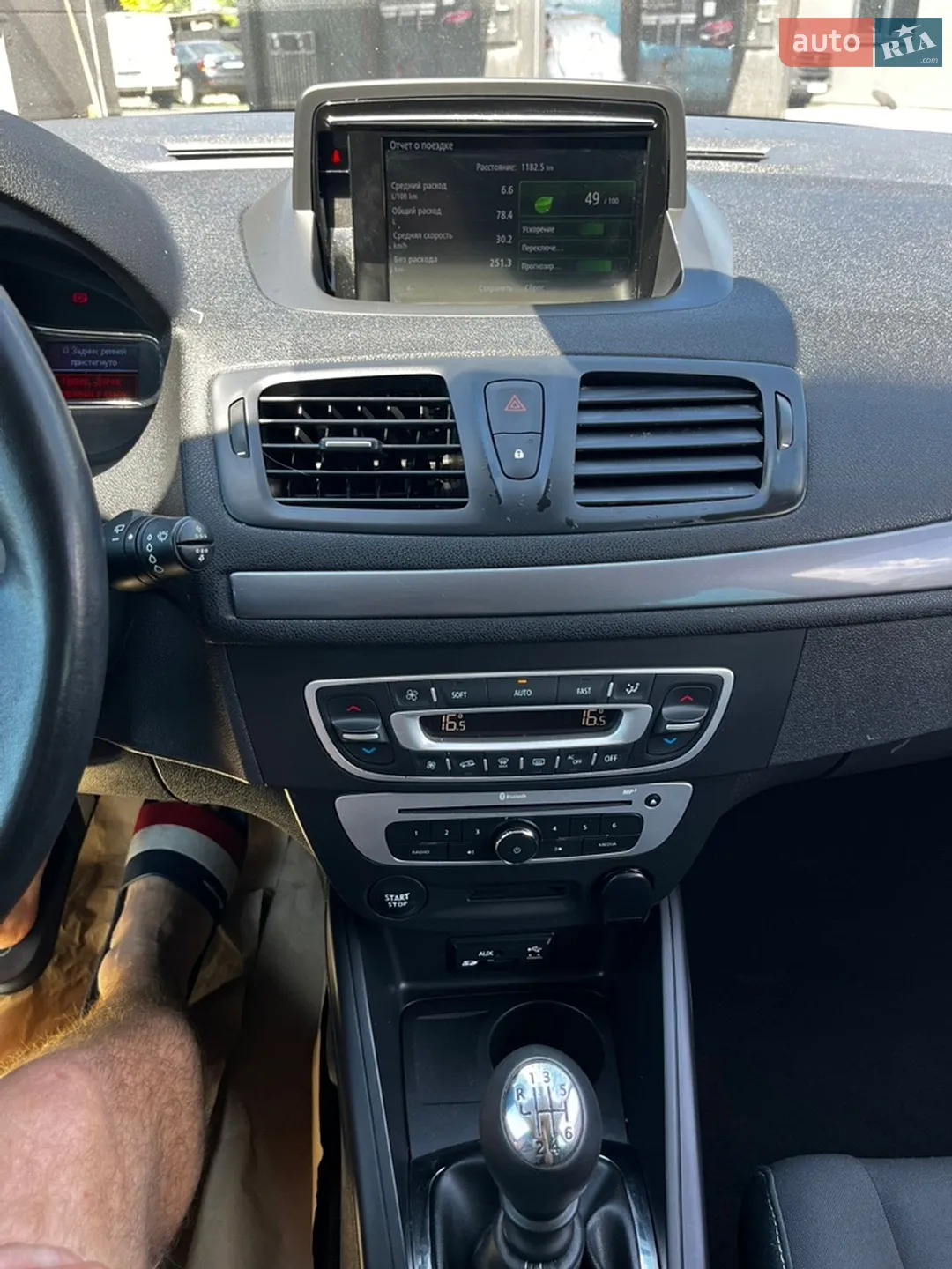 2015 Renault Megane - мініатюра 23