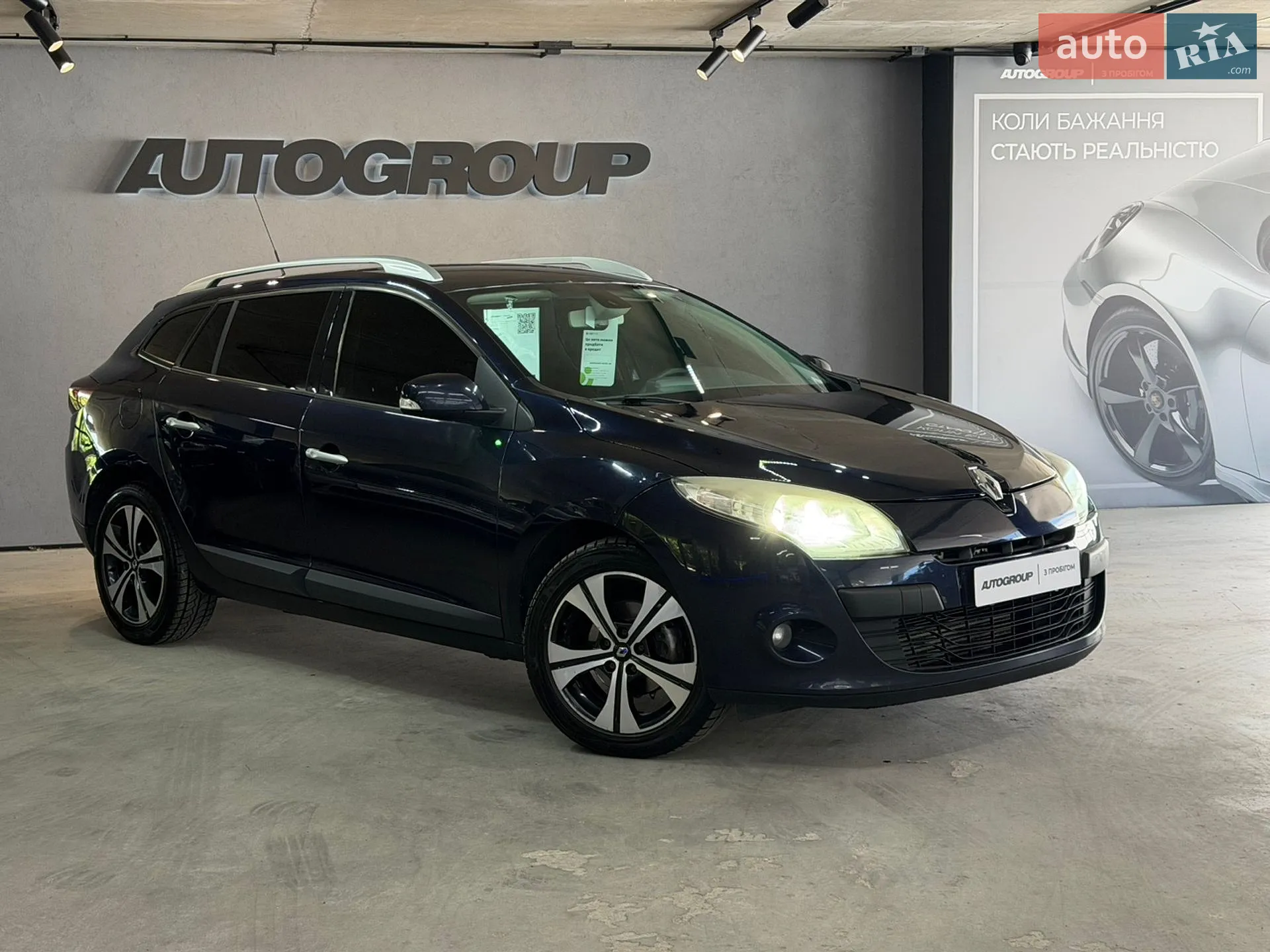 2010 Renault Megane - фото 1