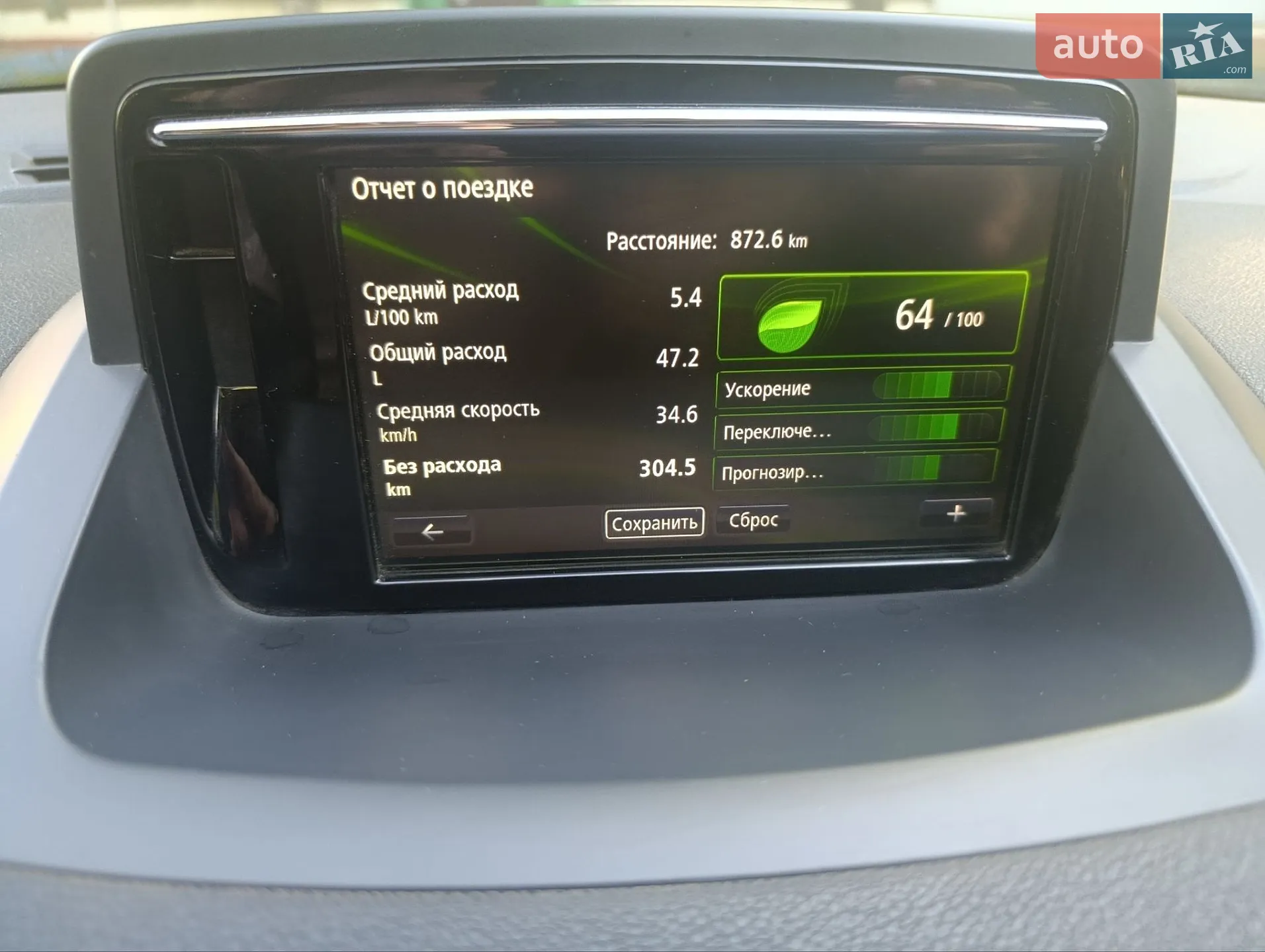2015 Renault Megane - мініатюра 12
