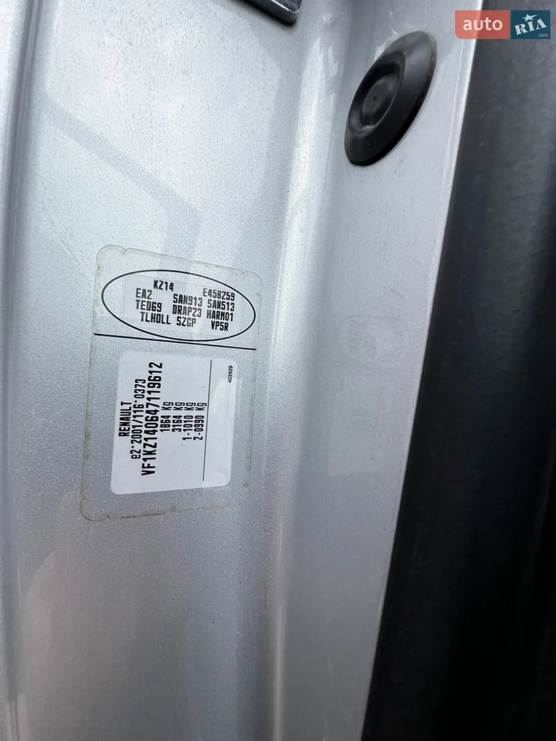 2012 Renault Megane - мініатюра 52