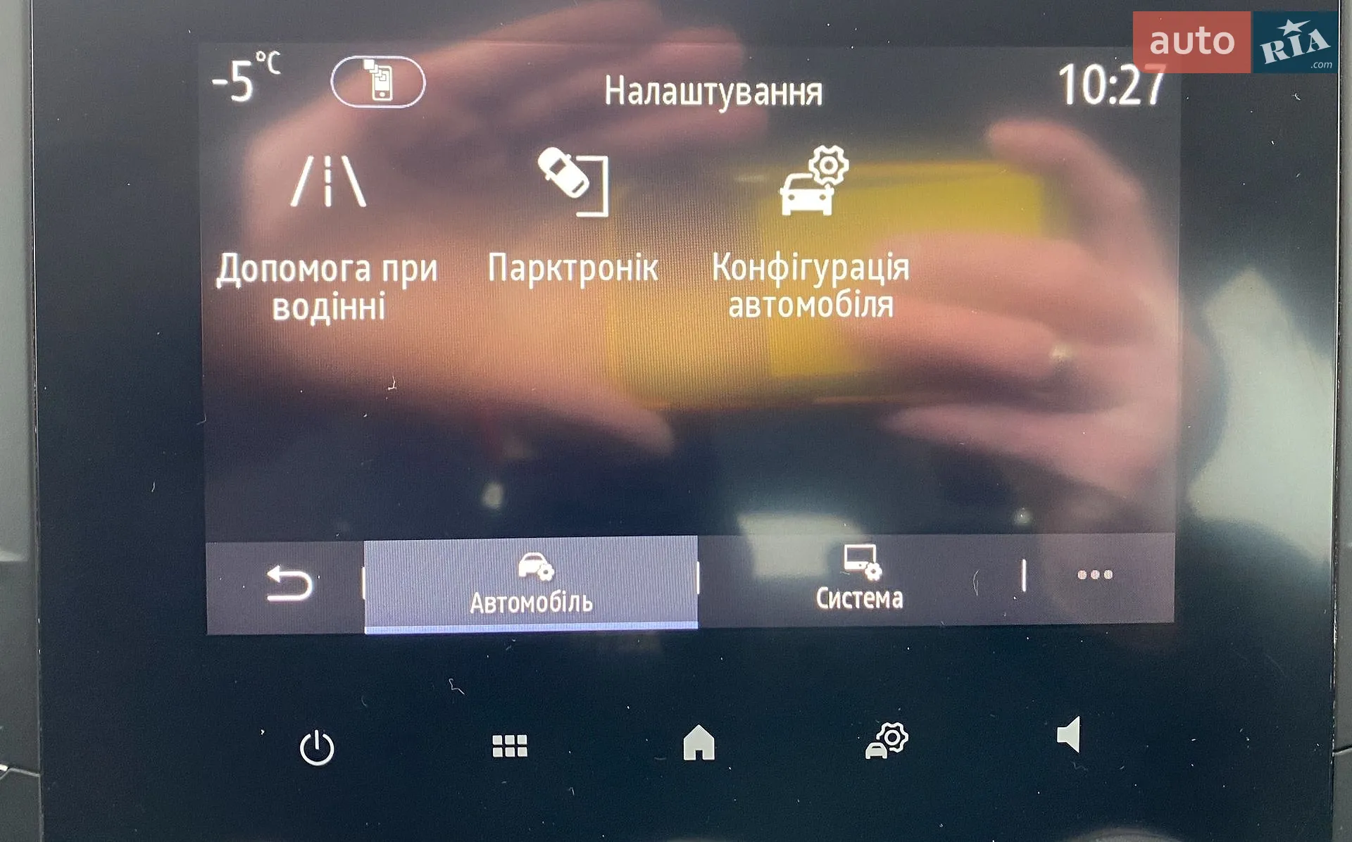 2020 Renault Megane - мініатюра 30