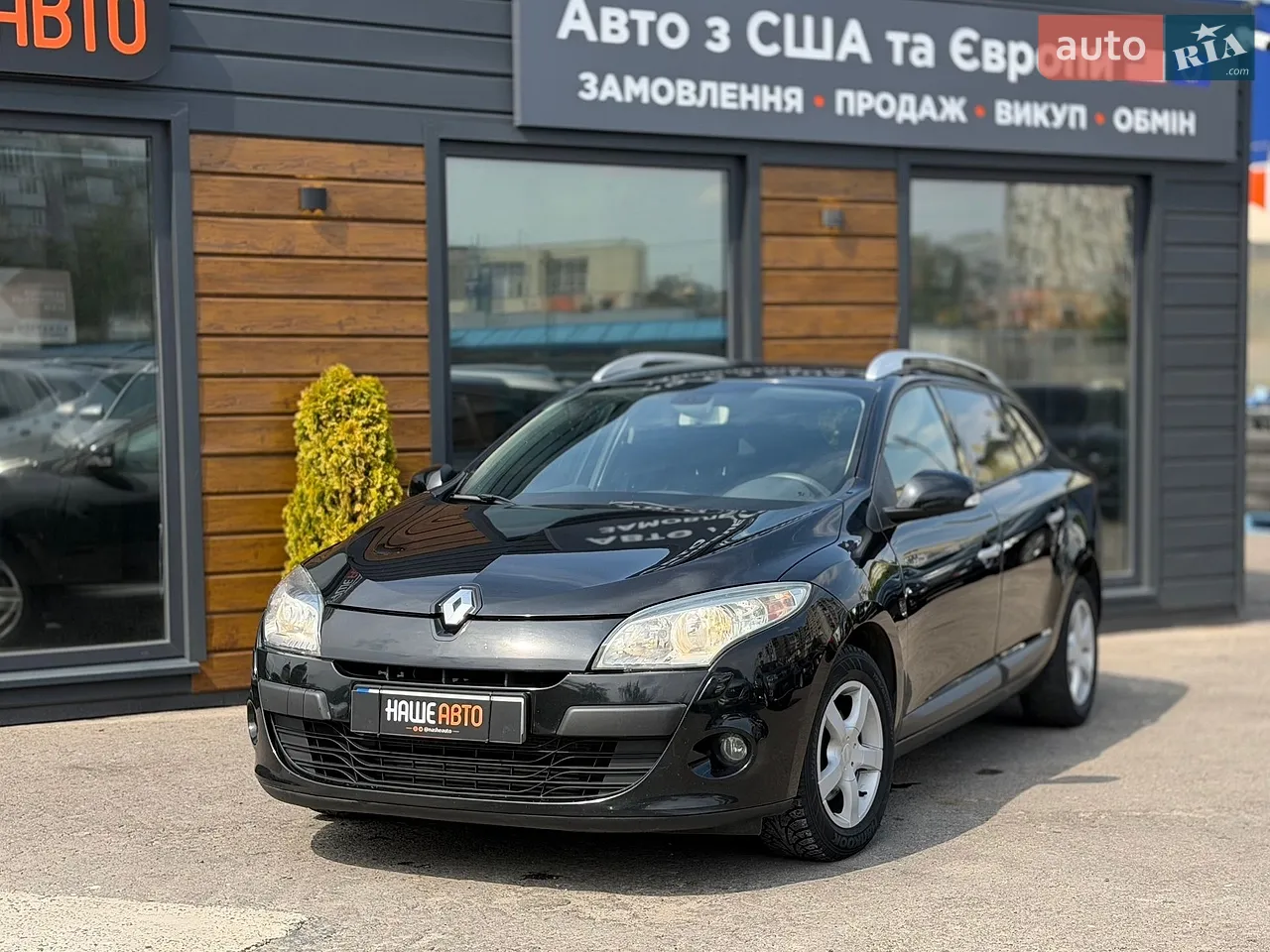 2024 Kia Niro - мініатюра 55