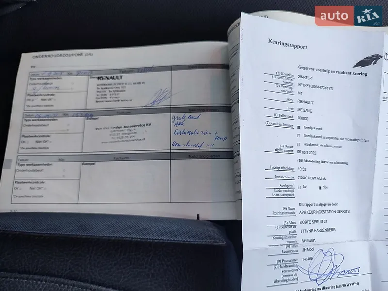 Універсал Renault Megane 2011 в Павлограді документ