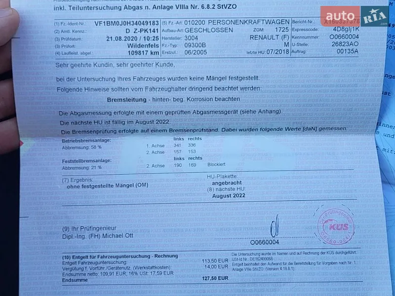 Хетчбек Renault Megane 2005 в Черкасах документ