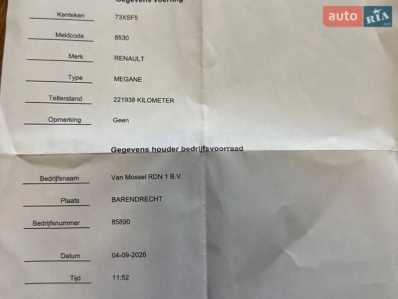 Универсал Renault Megane 2012 в Звягеле документ