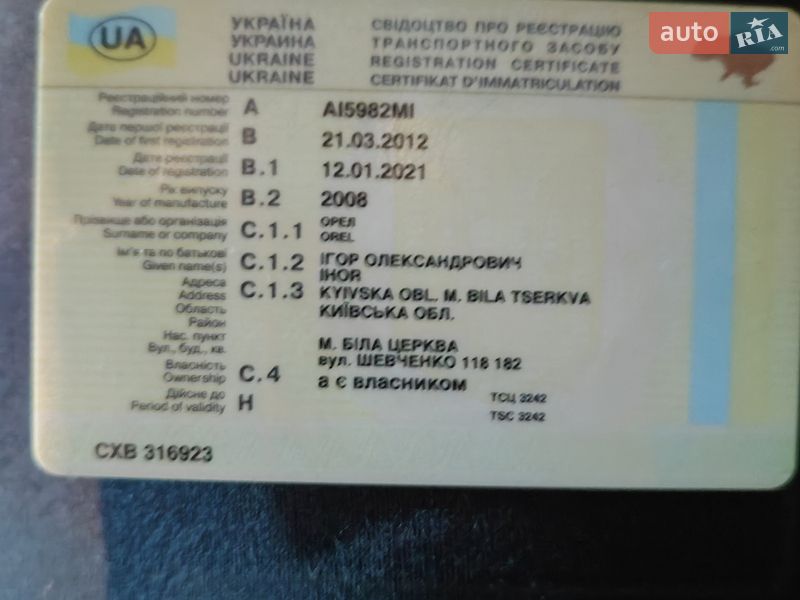 Тентований Renault Midlum 2008 в Білій Церкві