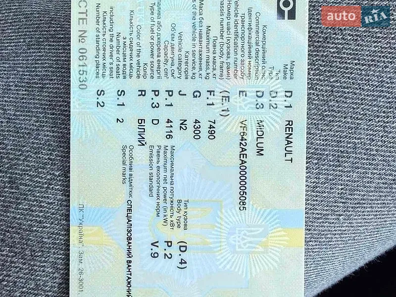 Самосвал Renault Midlum 2001 в Черновцах документ