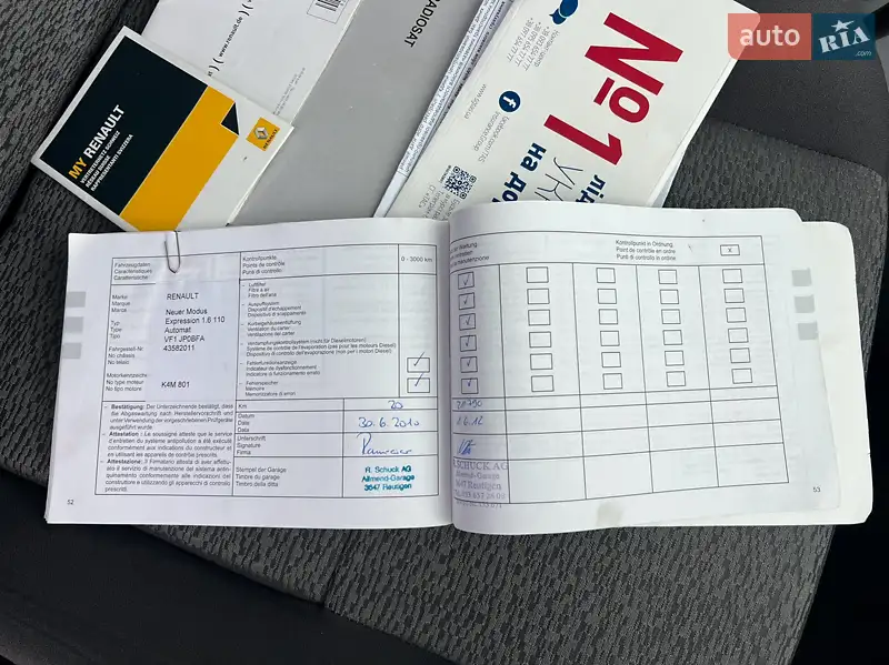 Хэтчбек Renault Modus 2010 в Житомире документ