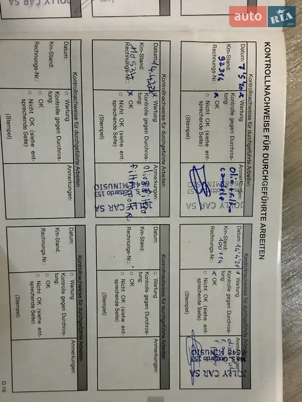 Хетчбек Renault Modus 2007 в Києві документ 4 фото Хетчбек Renault Modus 2007 в Києві документ