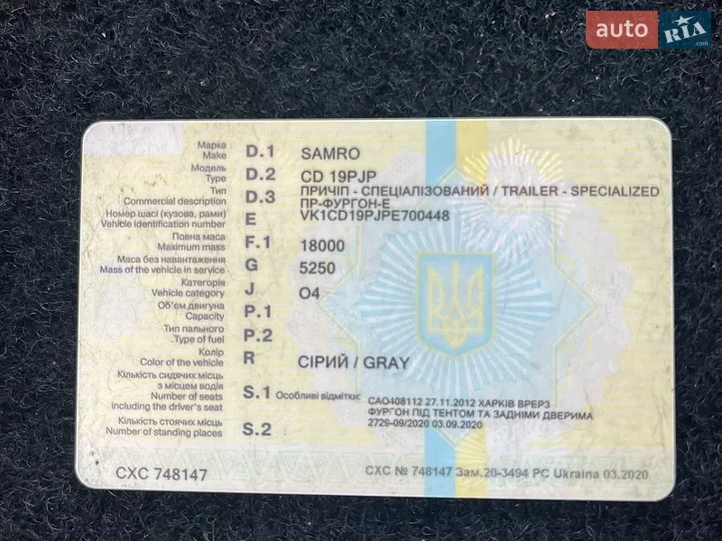 Тентованый Renault Premium 2007 в Шептицькому документ