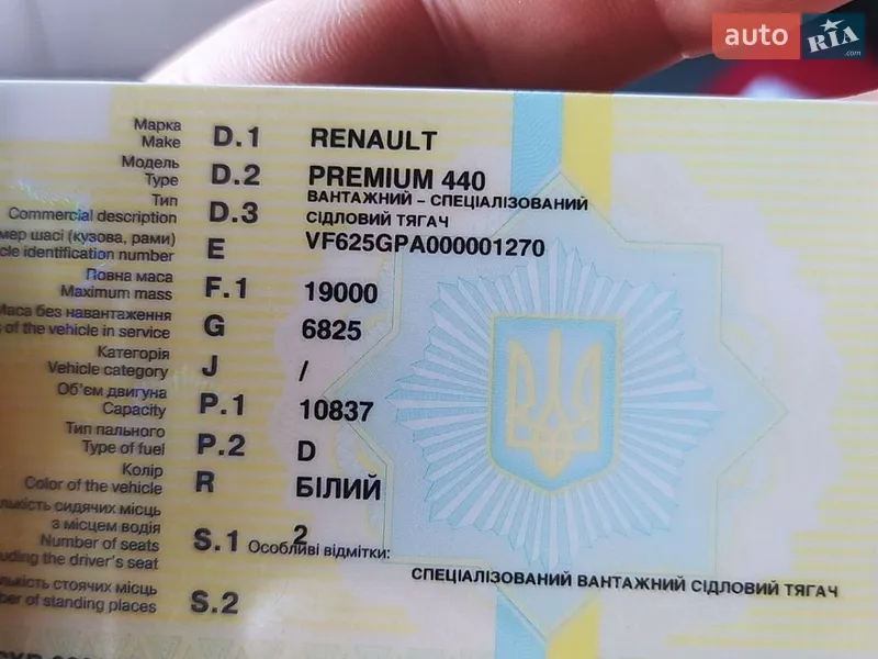 Тягач Renault Premium 2007 в Харькове документ