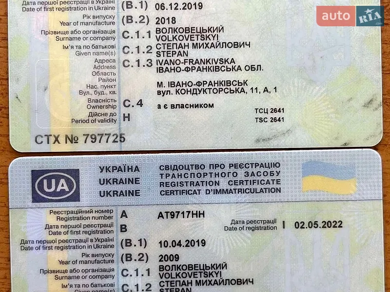 Тягач Renault Premium 2009 в Івано-Франківську документ