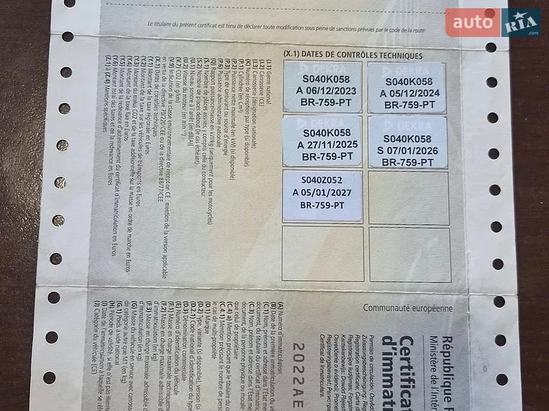 Бетонозмішувач (Міксер) Renault Premium 2012 в Тернополі документ 2 фото Бетонозмішувач (Міксер) Renault Premium 2012 в Тернополі документ