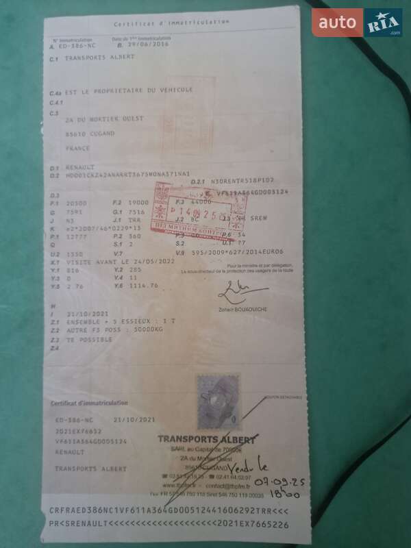 Тягач Renault Range T/T-Series 2016 в Тернополе фото 32 Тягач Renault Range T/T-Series 2016 в Тернополе