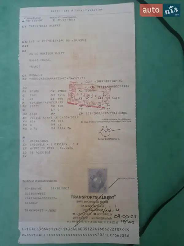 Тягач Renault Range T/T-Series 2016 в Тернополе документ 4 фото Тягач Renault Range T/T-Series 2016 в Тернополе документ