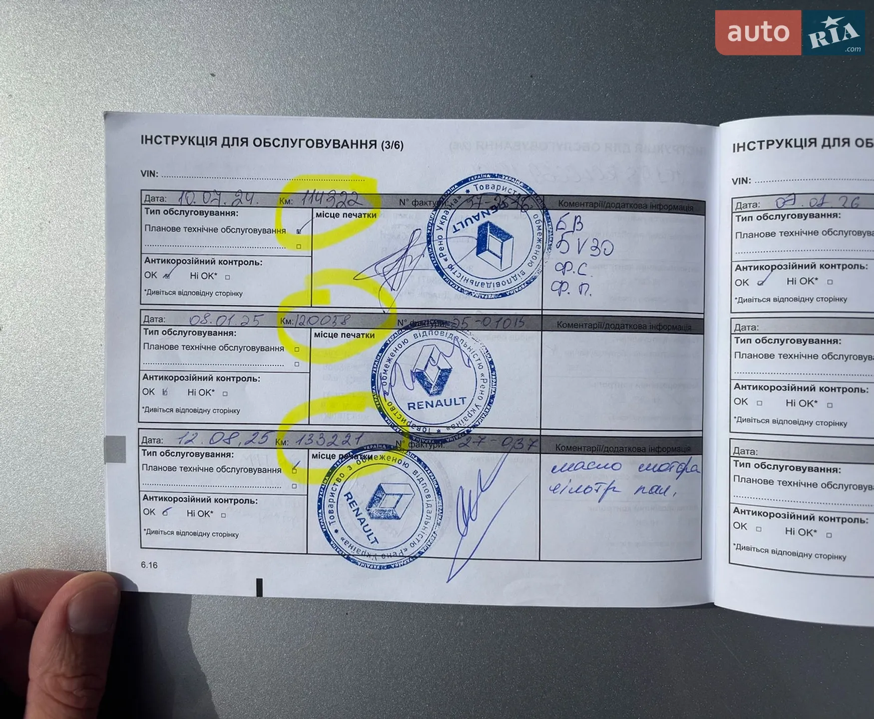 2021 Renault Sandero - мініатюра 33