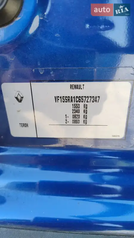 Renault Sandero 2020 VIN VF15SRA1C65727347 фото оголошення 16 з 57
