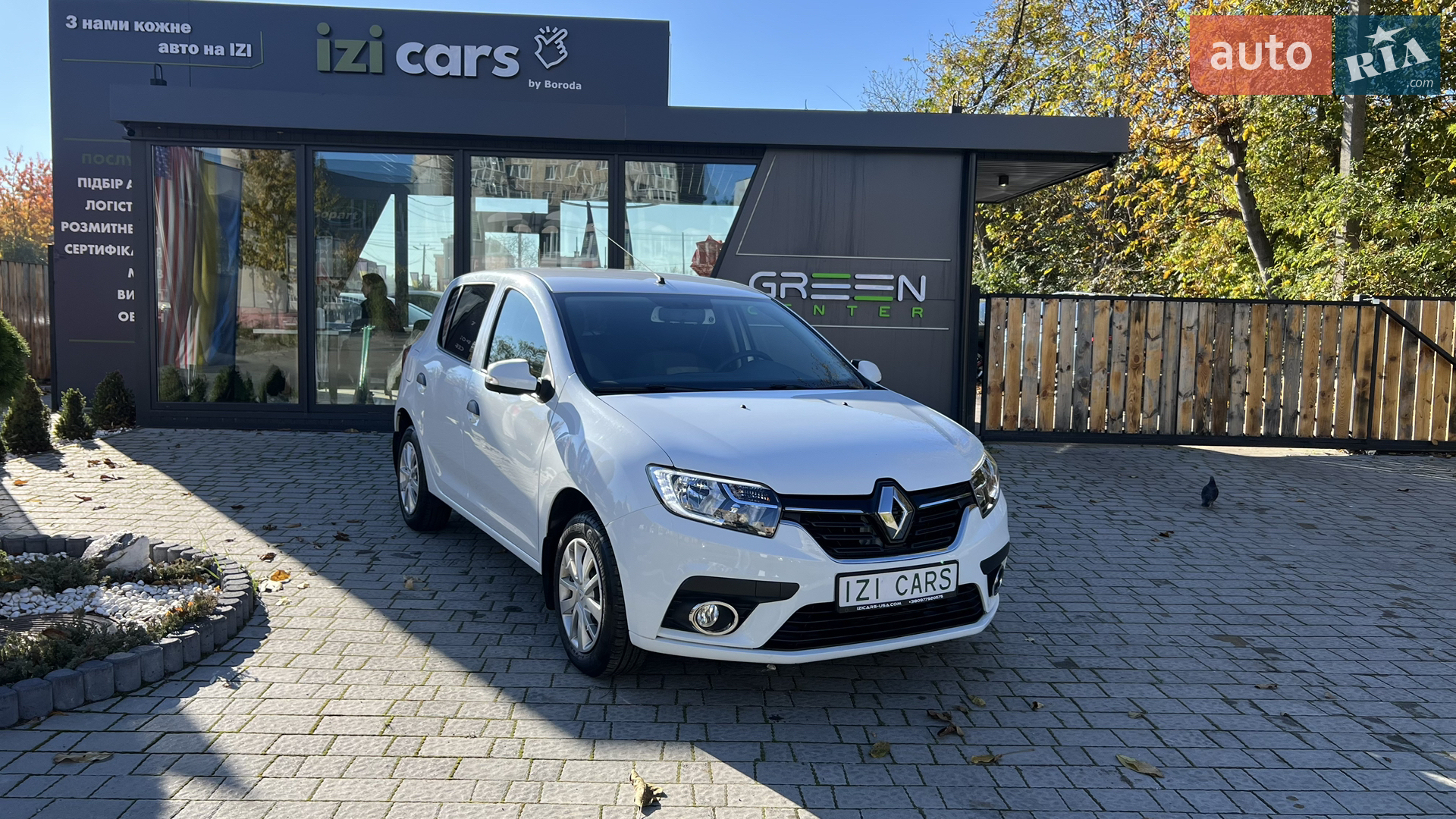 2020 Renault Sandero - фото 1