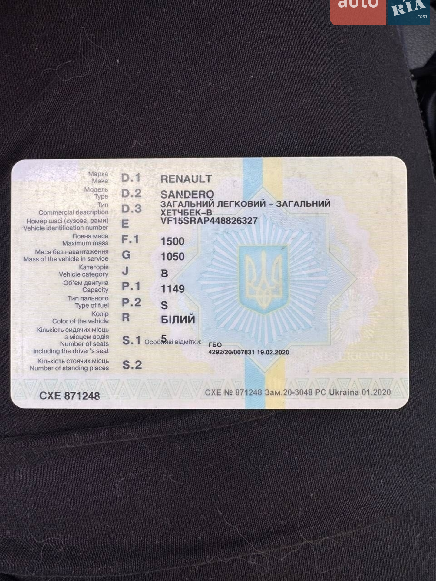 2013 Renault Sandero - мініатюра 15