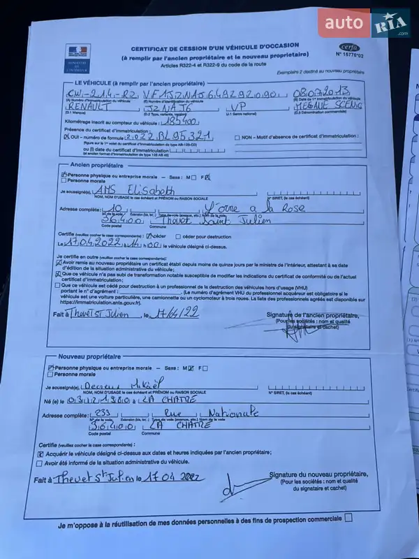 Минивэн Renault Scenic XMOD 2013 в Калуше документ