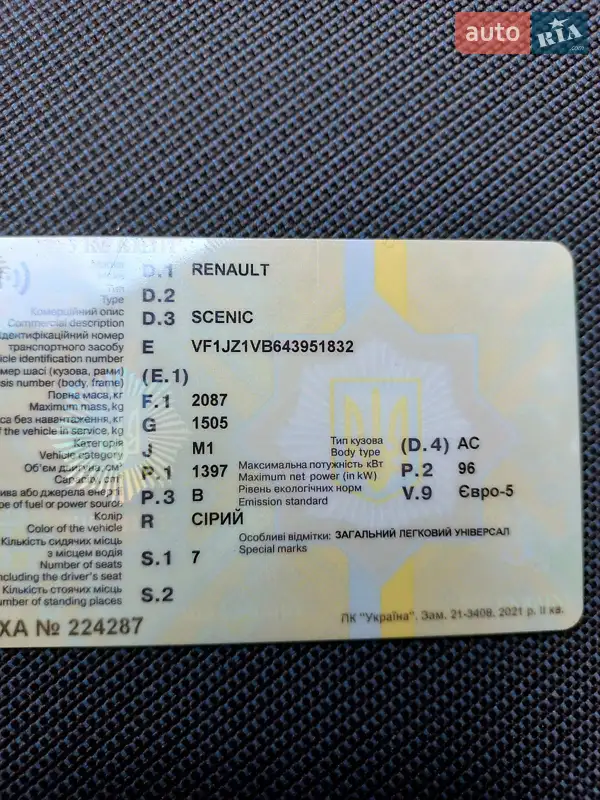 Мінівен Renault Scenic 2010 в 
