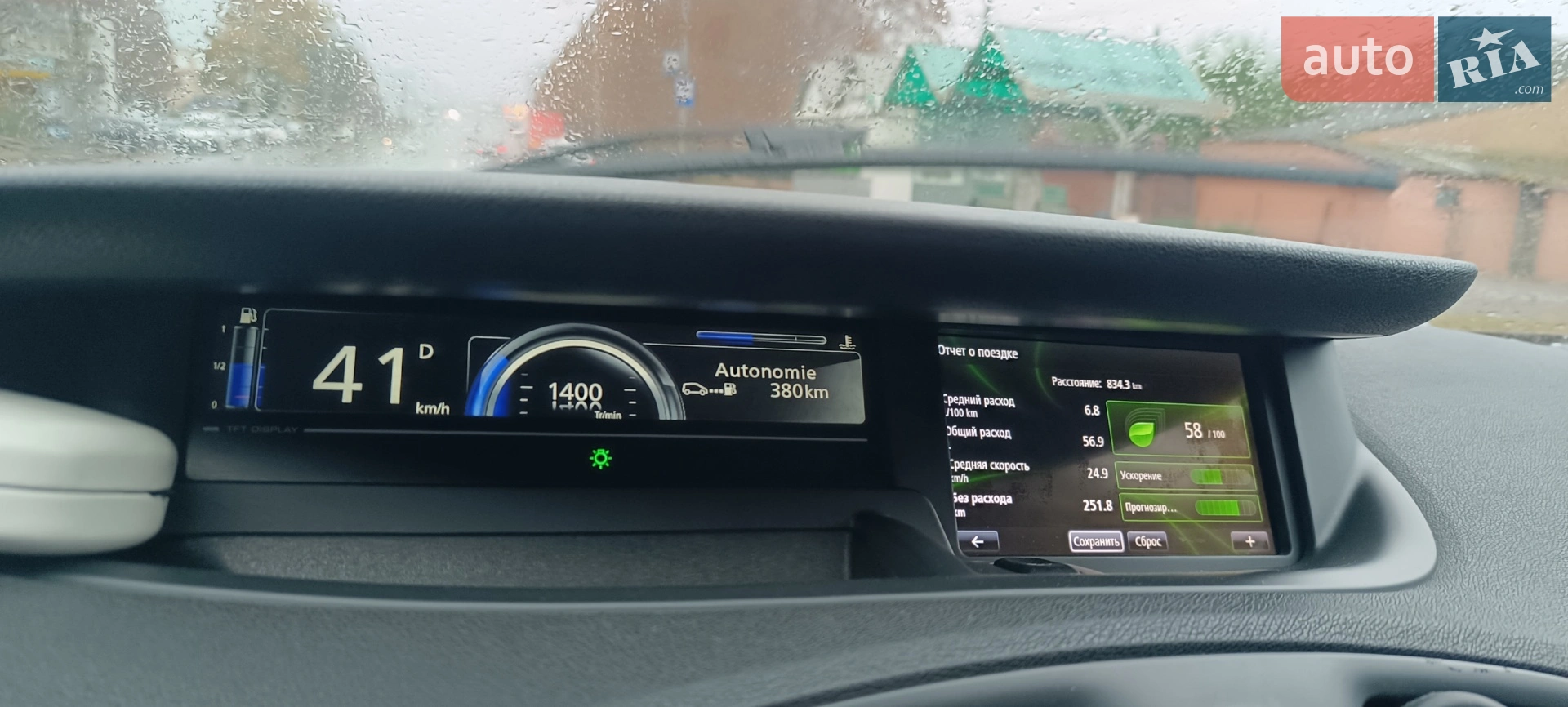 2014 Renault Scenic - мініатюра 2