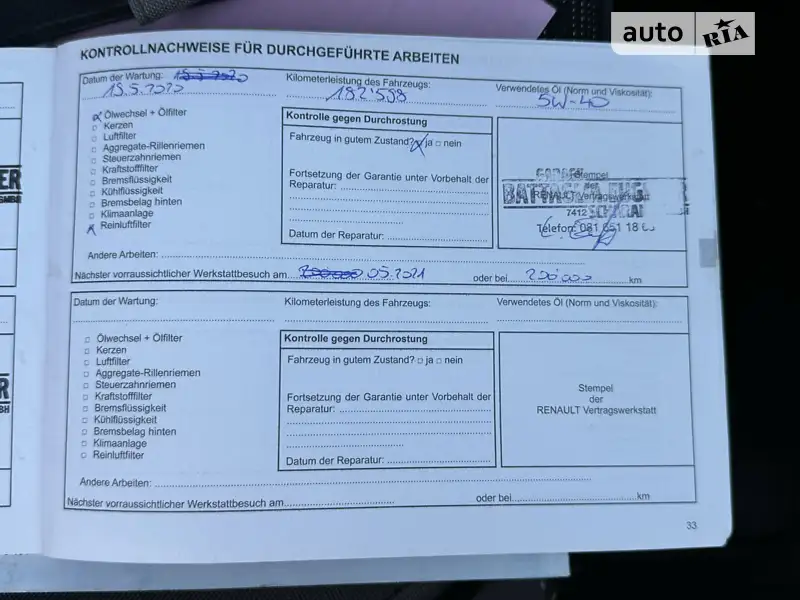 Минивэн Renault Scenic 2007 в Дубно документ