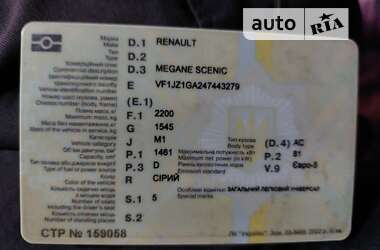 Минивэн Renault Scenic 2012 в Подольске