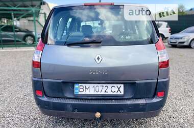 Минивэн Renault Scenic 2005 в Сумах