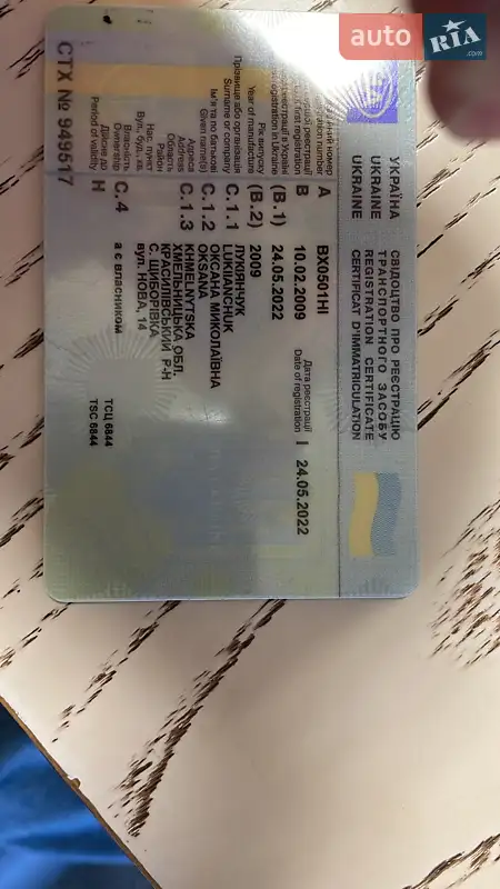 Минивэн Renault Scenic 2009 в Красилове документ 3 фото Минивэн Renault Scenic 2009 в Красилове документ