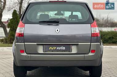 Минивэн Renault Scenic 2005 в Киеве