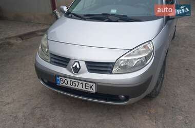 Мінівен Renault Scenic 2005 в Зборові