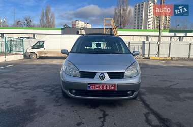 Мінівен Renault Scenic 2005 в Харкові