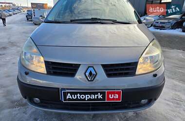 Минивэн Renault Scenic 2005 в Львове