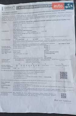 Минивэн Renault Scenic 2007 в 