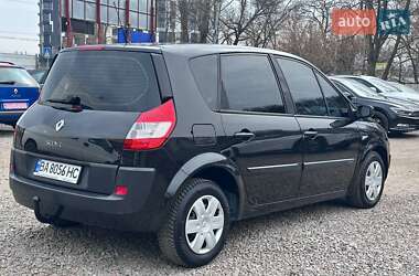 Минивэн Renault Scenic 2005 в Кропивницком