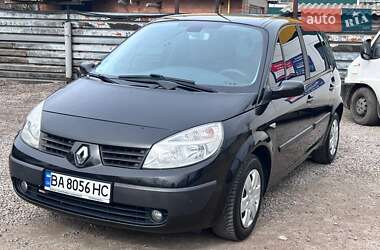 Минивэн Renault Scenic 2005 в Кропивницком