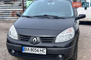 Минивэн Renault Scenic 2005 в Кропивницком