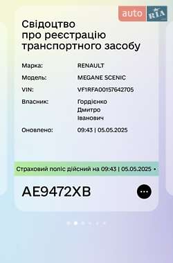 Минивэн Renault Scenic 2017 в 